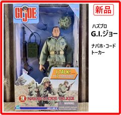 GIジョー ハズブロ Hasbro イスラエル国防軍 IDF ミリタリー GIジョー ハズブロ Hasbro イスラエル国防軍 IDF ミリタリー - メルカリ