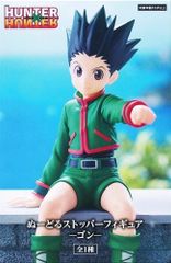 HUNTER×HUNTER ぬどる 스토퍼 피규어 -곤-