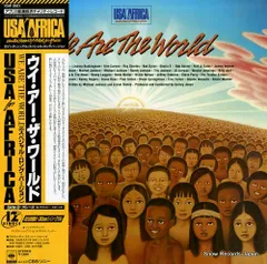 2026年最新】ウイ アー ザ ワールド USA for AFRICA LPの人気