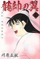 中古】元祖!浦安鉄筋家族 (9) 少年チャンピオン・コミックス - メルカリ