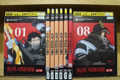 ▽全巻△炎炎ノ消防隊 1期+2期 全17巻 レンタルアップDVD - メルカリ
