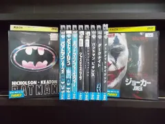 DVD バットマン 旧シリーズ + ダークナイト 3部作 + ジョーカー 他 計10本set ※ケース無し発送 レンタル落ち Z4T3328