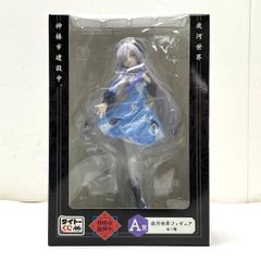 氷菓 千反田える メイド フィギュア a賞 - メルカリ