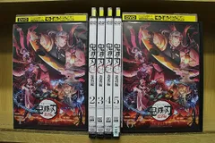 2026年最新】鬼滅の刃 dvd 遊郭編の人気アイテム - メルカリ