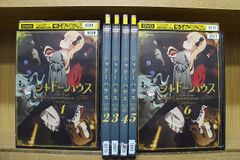 シャドーハウス 1st/2nd season【1期+2期】DVD 全12巻セット - メルカリ