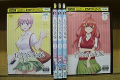 新米錬金術師の店舗経営 全6巻 レンタルDVD Blu-ray/DVD -TVアニメ