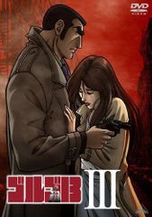 ゴルゴ13 Ⅰ II III IV 50話 DVD全巻セット 美品 最安値 - メルカリ