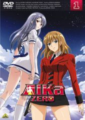 全巻カード付き】AIKa ZERO DVD 全3巻 セット - メルカリ
