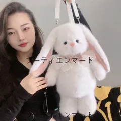 2026年最新】リリカルバニー ぬいぐるみリュックの人気アイテム - メルカリ
