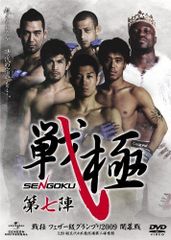 レア‼️戦極第1章あり」umb 戦極 DVDまとめ売り - メルカリ