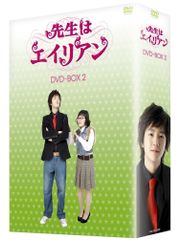 M0518B また⁉︎オ・ヘヨン 僕が愛した未来 コンパクトDVD BOX 2巻