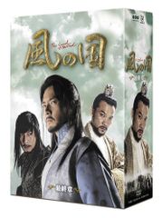☆ 風の国 第一章から風の国 最終章 DVDBOX 3点セット - メルカリ