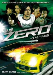 2026年最新】走り屋ZEROの人気アイテム - メルカリ