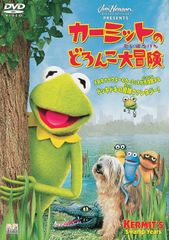 ♦︎ けろっこデメタン DVD-BOX HDリマスター版 5枚組 - メルカリ
