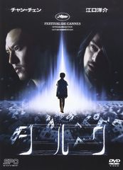 三国志大戦3 DVD 将星来来 - メルカリ