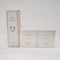 sognando 珠肌　シシオール50g 2個セット ソニャンド珠肌シシオール50gパック2枚とサンプル5包セット✨新品未