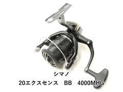 シマノ 20エクスセンスBB 4000MHG ゴメクサススタンド付き - メルカリ