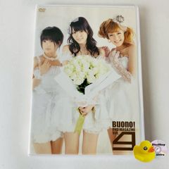 BUONO! DVD MAGAZINE Vol.4 桃子アングル！ - メルカリ