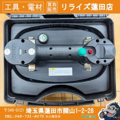 美品】グラボ(GRABO) ポータブル電動バキュームリフター NG-14.8V-2Li