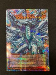 遊戯王OCG デュエルモンスターズ 蒼の深淵 ディープアイズ・ホワイト