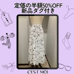 新品タグ付き RERE リメイクタペストリースカート - メルカリ
