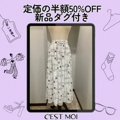 【LIMITED CLEARANCE】50%OFF 定価18590円 セモア スカート Fのサムネイル