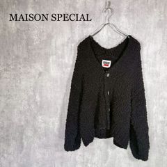 サイズ1】大森元貴着用モデル MAISON SPECIAL ニットカーディガン