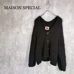 『MAISON SPECIAL』メゾンスペシャル（1）ルーズシルエット ニットカーディガンのサムネイル
