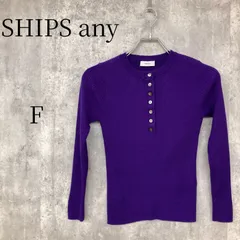 SHIPS any シップス エニィ ニット F パープル 紫 ウール100％ リブ ヘンリーネック トップス セーター レディース 長袖 きれいめ カジュアル オフィス 通勤 通学 シンプル ベーシック 定番 大人可愛い おしゃれ 秋 冬 人気のサムネイル