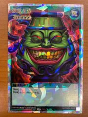 状態A 死者蘇生 オーバーラッシュレア RD/AP02-JP059 遊戯王 ラッシュ
