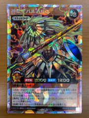 状態A 死者蘇生 オーバーラッシュレア RD/AP02-JP059 遊戯王 ラッシュ