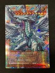 2026年最新】蒼の深淵 ディープアイズ・ホワイト・ドラゴンの人気