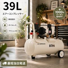 タミヤ スプレーワーク ACエアーコンプレッサーセット SW-653 一部欠品
