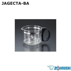 【新品】ZOJIRUSHI 象印 コーヒーメーカー ガラス容器(ジャグ) JAGECTA-BA ※本体別売のサムネイル
