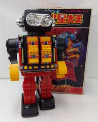 当時物】堀川玩具 ニューテレビロボット ブリキ玩具 外箱付き 昭和