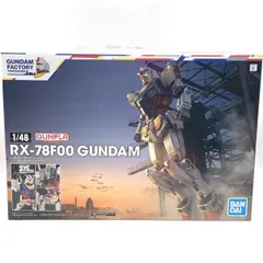 2026年最新】1/48 メガサイズモデル RX-78-2 ガンダム 「機動戦士
