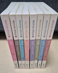 美品・送料込】言葉屋 1〜9巻 全巻セット 久米絵美里 - メルカリ