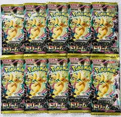 ポケモンカード megaドリームex 10 パック 新品　未開封　テラスタルフェス MEGAドリーム　ホワイトフレア　ブラックボルト　メガシンフォニア　メガブレイブ　インフェルノX スタートデッキ100 ムニキスゼロ ニンジャスピナー アビスアイ