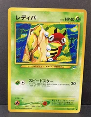 △M586-92　ポケモンカード　旧裏　レディバ　【状態難有】