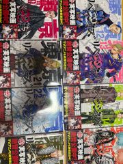 カグラバチ ジャンプGIGA 付録 プロモ 六平千鉱 - メルカリ