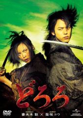 T*6様 手塚治虫　アニメ　どろろ DVD BOX 全26話　初回限定版生産　帯 T*6様 手塚治虫 アニメ どろろ DVD BOX 全26話 初回限定版生産 帯