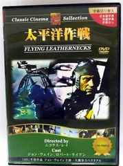 太平洋戦争 DVD - メルカリ