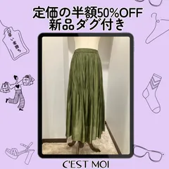 【LIMITED CLEARANCE】50%OFF 定価12100円 セモア スカート Fのサムネイル