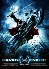 ナイト・ドクター DVD 全6巻セット レンタル落ち - メルカリ