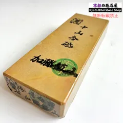 2026年最新】砥石 天然 京都の人気アイテム - メルカリ