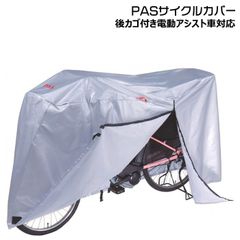 1営業日発送＊新品 メーカー直入荷 NAR194 グレー×ブラック 前用