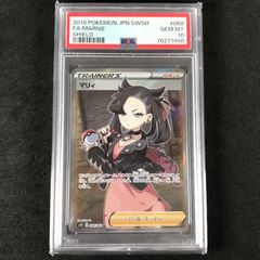 マリィ SR シールド収録 psa GEM MT 10 - メルカリ