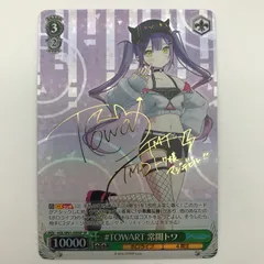 常闇 トワ サイン 2026年最新 常闇トワ サインの人気アイテム - メルカリ