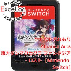 送料無料】新品 Switch 東方ダンマクカグラ ファンタジア・ロスト 限定