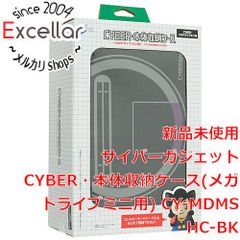 サイバーガジェット ゲーム周辺機器カタログ 2010 Vol.2 - メルカリ